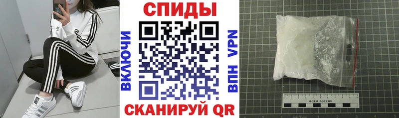 закладки  Котово  Амфетамин VHQ 