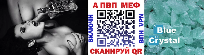 MEGA как зайти наркота Котово APVP кристаллы