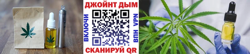 Печенье с ТГК марихуана  купить  сайты  ссылка на мегу вход  Котово 