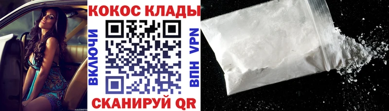 нарко площадка какой сайт  где продают наркотики  Котово  Cocaine Боливия 