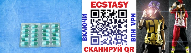 ЭКСТАЗИ Cube Котово
