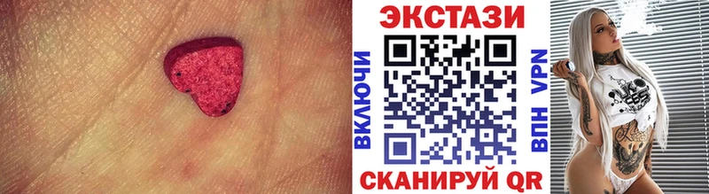 где найти наркотики  Котово  ЭКСТАЗИ 300 mg 