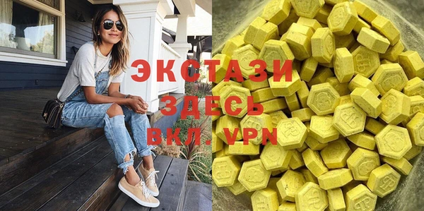 ПСИЛОЦИБИНОВЫЕ ГРИБЫ Алексеевка