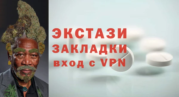 ПСИЛОЦИБИНОВЫЕ ГРИБЫ Алексеевка
