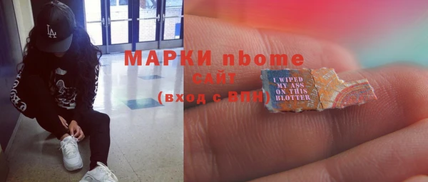 ПСИЛОЦИБИНОВЫЕ ГРИБЫ Алексеевка