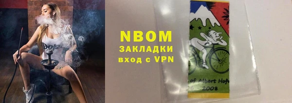 ПСИЛОЦИБИНОВЫЕ ГРИБЫ Алексеевка