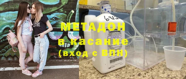кокс Абаза