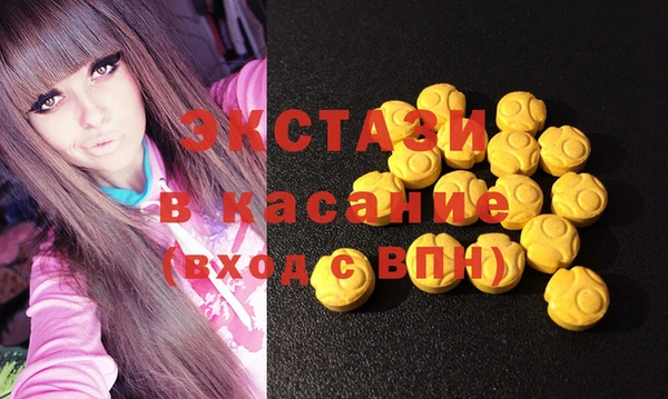 ПСИЛОЦИБИНОВЫЕ ГРИБЫ Алексеевка