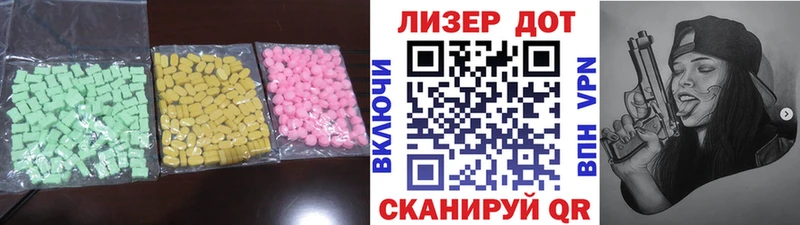 Лсд 25 экстази кислота  дарнет шоп  blacksprut ссылки  Котово 