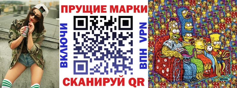 мега вход  Котово  Марки N-bome 1500мкг 